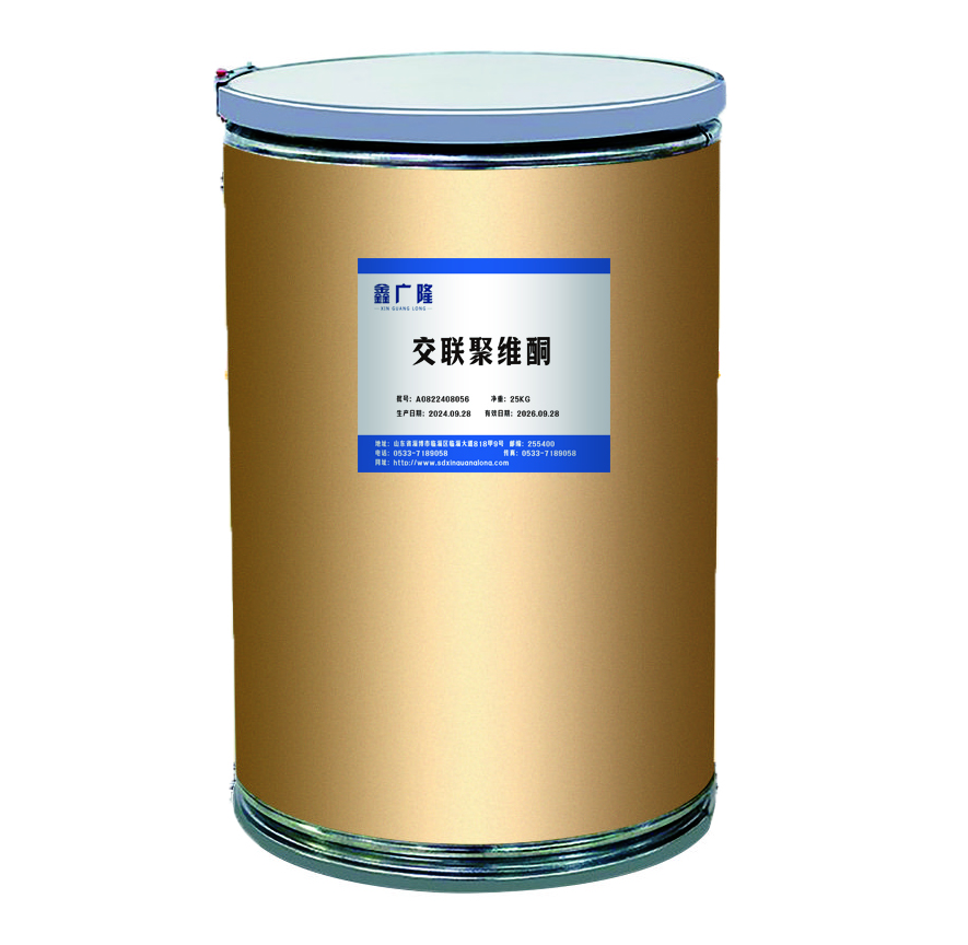 交聯(lián)聚維酮